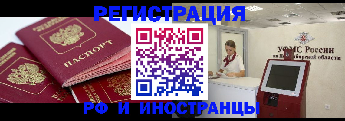 форма 3 в Щиграх